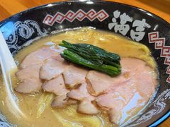 -Ramen满吉·豚骨拉面(丽园路店)