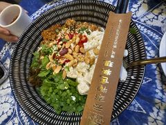 -滇道云南特色料理(康定路店)