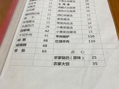 -山里人家土菜馆(茅山店)
