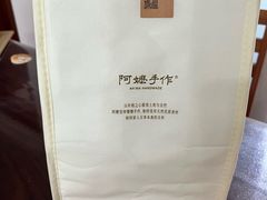 -阿嬷手作(上海万象城店)