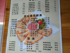 菜单-洞天食府(北大街店)