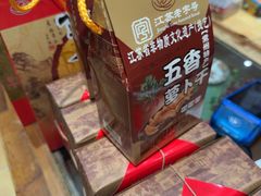 -老西门·常州菜(新区店)