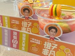 -海底捞火锅(天一广场亚细亚店)