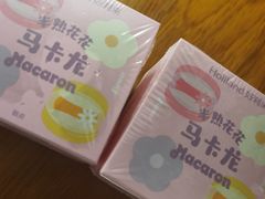 -好利来(西罗园店)