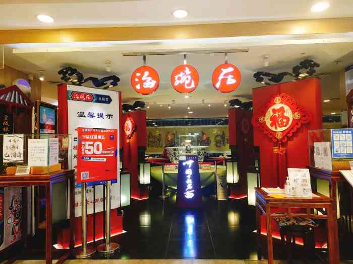 海碗居(王府井右安门店)-"各项都还好的馆子很难被别人记住没有增光.