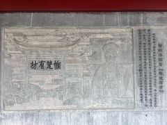 -楚望台遗址公园