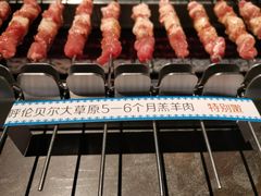 -很久以前羊肉串(南京路第一百货店)
