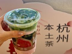 -炖物24章·顺时轻养茶(黄龙店)