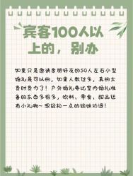 -Sunny喜铺婚礼定制·求婚策划