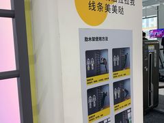 -发条鸭无人健身房(浦东北艾路店)