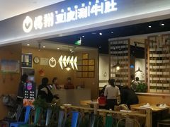 -杨翔豆皮涮牛肚(华阳城店)