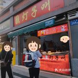 长沙河西大学城的特色小吃，贼香！