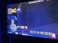 -方糖KTV-PLUS(世茂广场店)