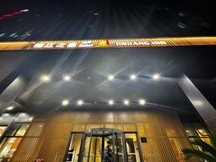 -锦江之星(苏州吴中万达广场友联地铁站店)