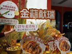 -避风塘·金牌店·夜宵(金玉兰店)