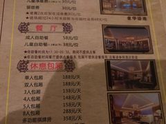 -东吴水韵(吴中店)