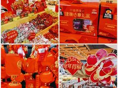 -华润苏果(文昌巷社区店)