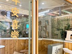 -COMPANION COFFEE小伴咖啡