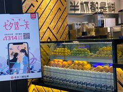 -书亦烧仙草(西宸天街店)