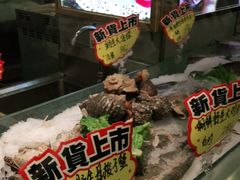 -渔娘渔家丹东海鲜(东直门店)