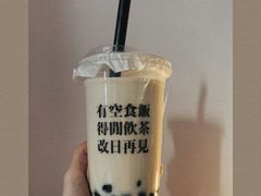 波波四季奶茶-得闲饮胜公司(智谷店)