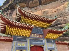 -丹霞山风景名胜区