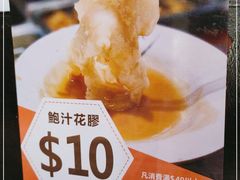 -新记美食(关闸店)