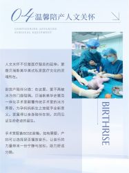 -杭州贝瑞斯美华妇儿医院·早孕·产检·儿科