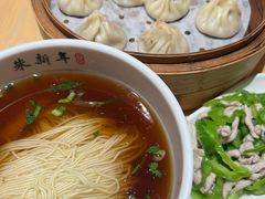 -朱新年·苏式汤团·面点(北寺塔店)