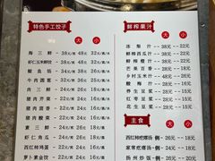 -王厚元饺子·辽菜·烤鸭(大东店)