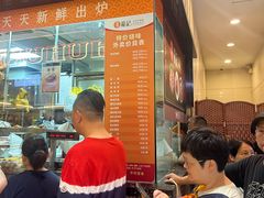 -龙记香港茶餐厅(久光百货店)