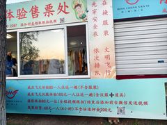 -青龙湖公园