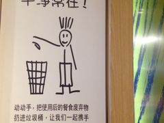 景观位-麦当劳(总统大酒店店)