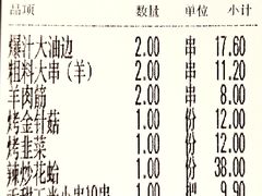 -丽伟的串·烧烤·砂锅(季景天地店)