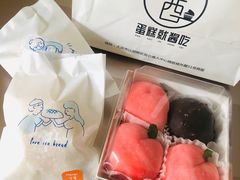 -就酱吃蛋糕(麦凯乐大庆经典店)