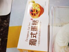 -味多美蛋糕(阜成门店)