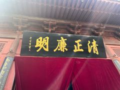 -开封府