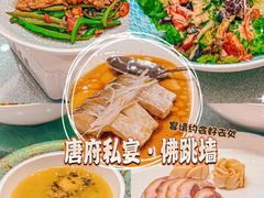 -唐府宴·佛跳墙