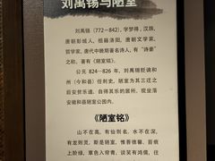 -马鞍山市博物馆