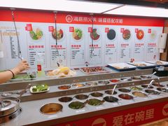 自助调料区-海底捞火锅(徐州火车站店)