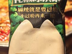 -烤匠麻辣烤鱼(万象城店)