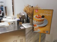 -DEMO黛慕蛋糕(中泰店)