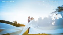 点击看大图 -花漾摄影优选工作室(东莞原创作品店)