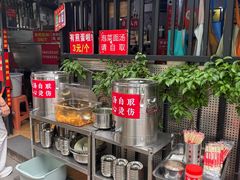 -左撇子私房面