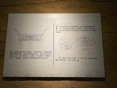 -鄂州市博物馆