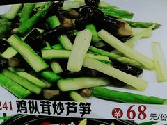 -中苑海韵