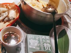 -禄婶鸡煲·打边炉