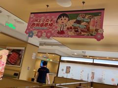 -海底捞火锅(丰尚国际广场店)