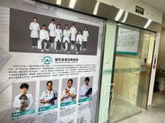 -谐和益家动物医院·免疫绝育·血液透析·宠保定点医院(高新伊藤分院)