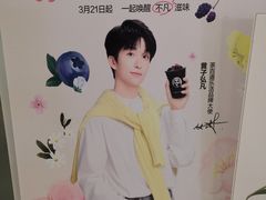 -茶百道(呼家楼店)